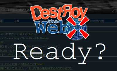 destroywebsite03.png