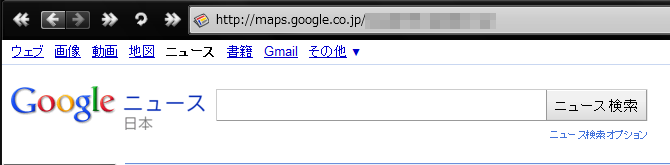 googlemapnews01.png