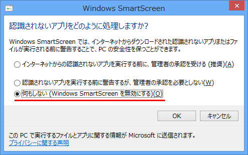 smartscreen04.png